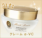 バイタル ナノエマルジョン